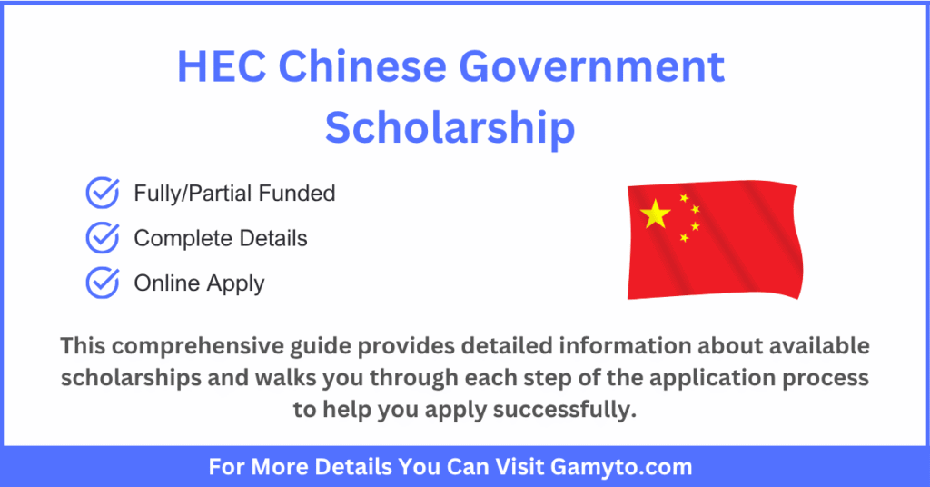 HEC Chinese Government Scholarship